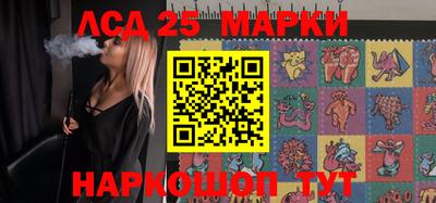 соль курить ск Бийск