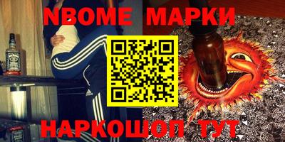 герыч Заводоуковск