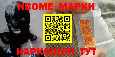 стафф Беслан