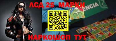 соль курить ск Бийск