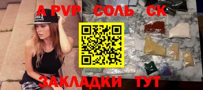 мяу мяу кристалл Жуковский