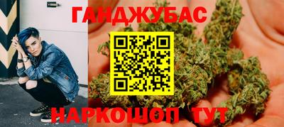соль ск Заволжье