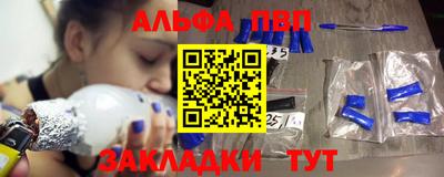 соль ск Заволжье