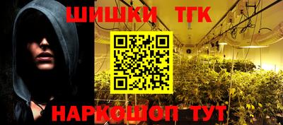 соль курить ск Бийск