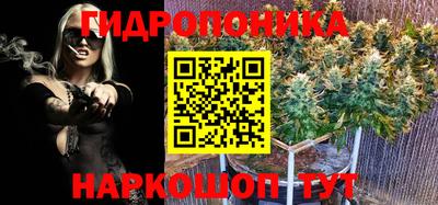 мяу мяу кристалл Жуковский