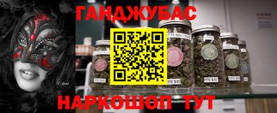 соль ск Заволжье