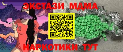 соль ск Заволжье