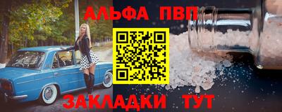 соль ск Заволжье