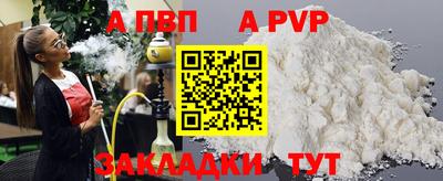 мяу мяу кристалл Жуковский
