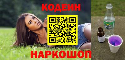 соль ск Заволжье