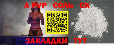 мяу мяу кристалл Жуковский