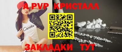 соль ск Заволжье