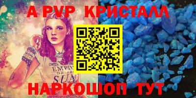 герыч Заводоуковск