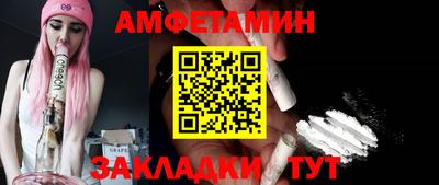 мяу мяу кристалл Жуковский