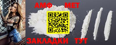 стафф Беслан