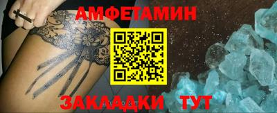 соль ск Заволжье