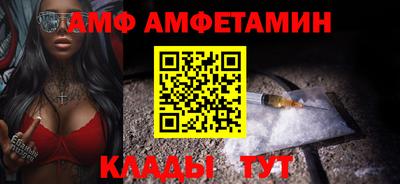 соль ск Заволжье
