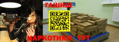 стафф Беслан