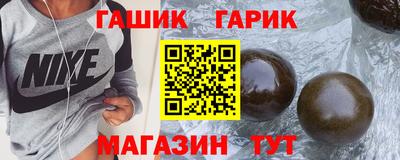 соль курить ск Бийск