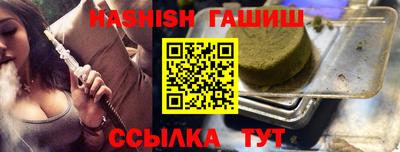 мяу мяу кристалл Жуковский