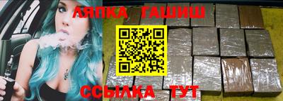 мяу мяу кристалл Жуковский