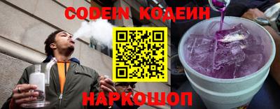 мяу мяу кристалл Жуковский
