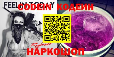 соль ск Заволжье