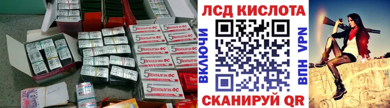 LSD-25 экстази кислота  как найти закладки  Костомукша 