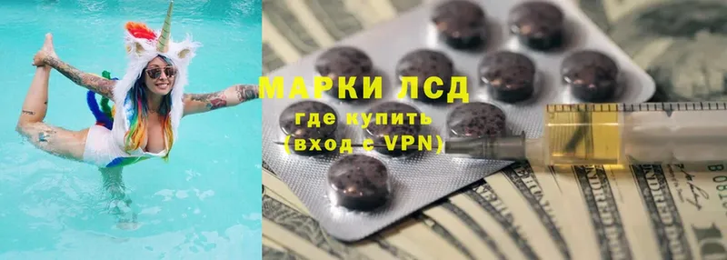 kraken зеркало  Костомукша  ЛСД экстази кислота  купить закладку 