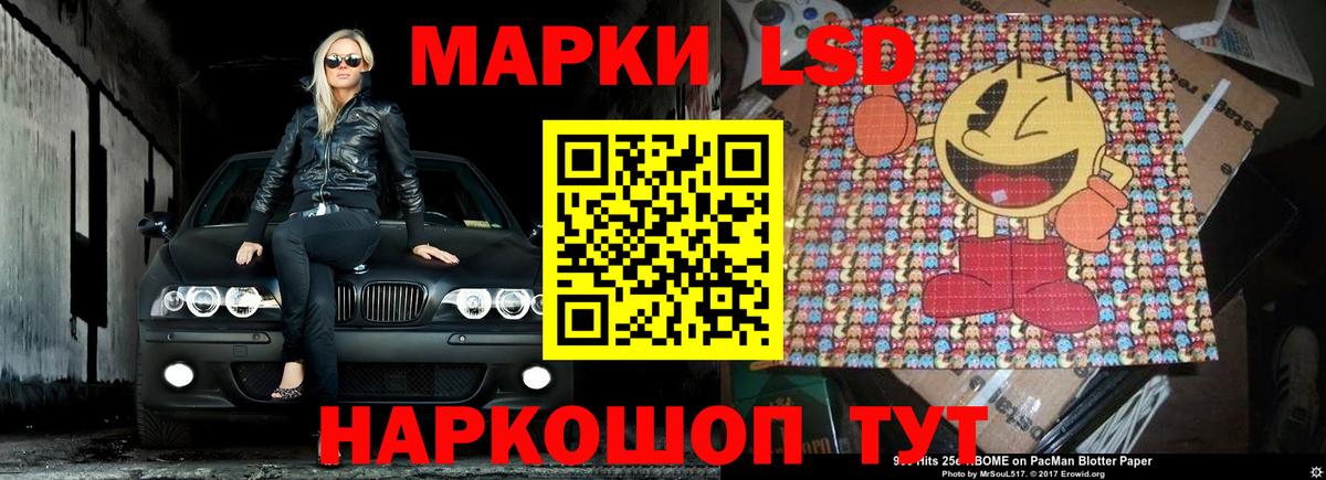 ЛСД экстази ecstasy  ЛСД экстази  Лсд 25 экстази кислота  Костомукша 