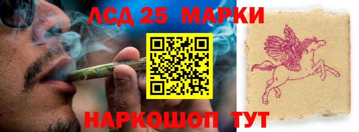 ЛСД экстази кислота Костомукша