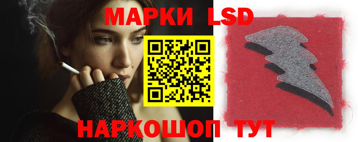 Лсд 25 экстази ecstasy  Лсд 25 экстази кислота  Костомукша  Вход с VPN 