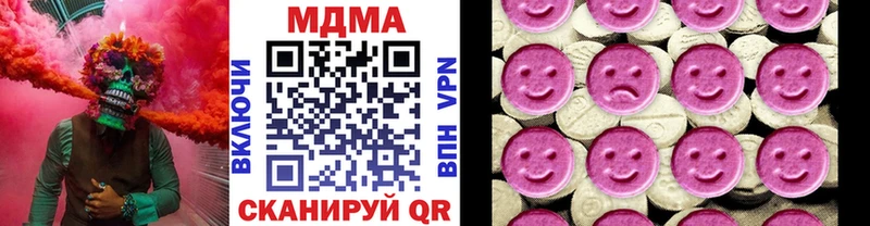 наркошоп  Костомукша  MDMA молли 