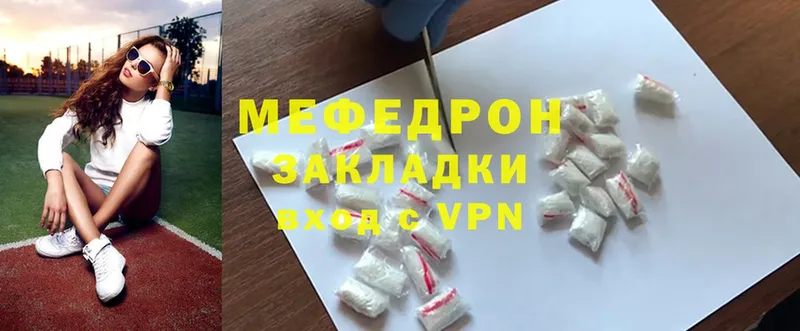 дарнет шоп  Костомукша  Меф mephedrone 