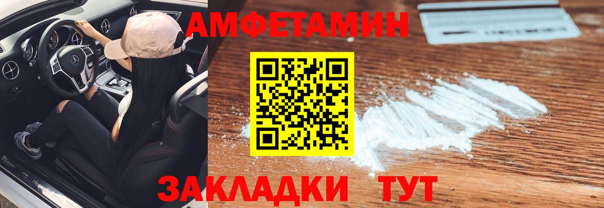 Первитин Декстрометамфетамин 99.9%  Костомукша 