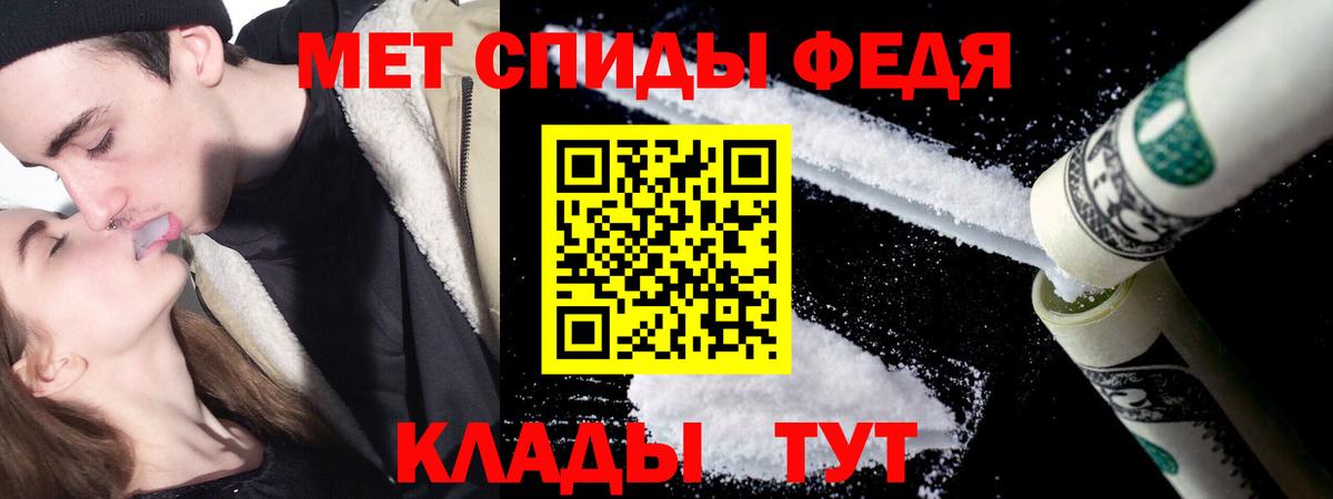 МЕТАМФЕТАМИН пудра  Первитин  Костомукша  Вход с VPN 