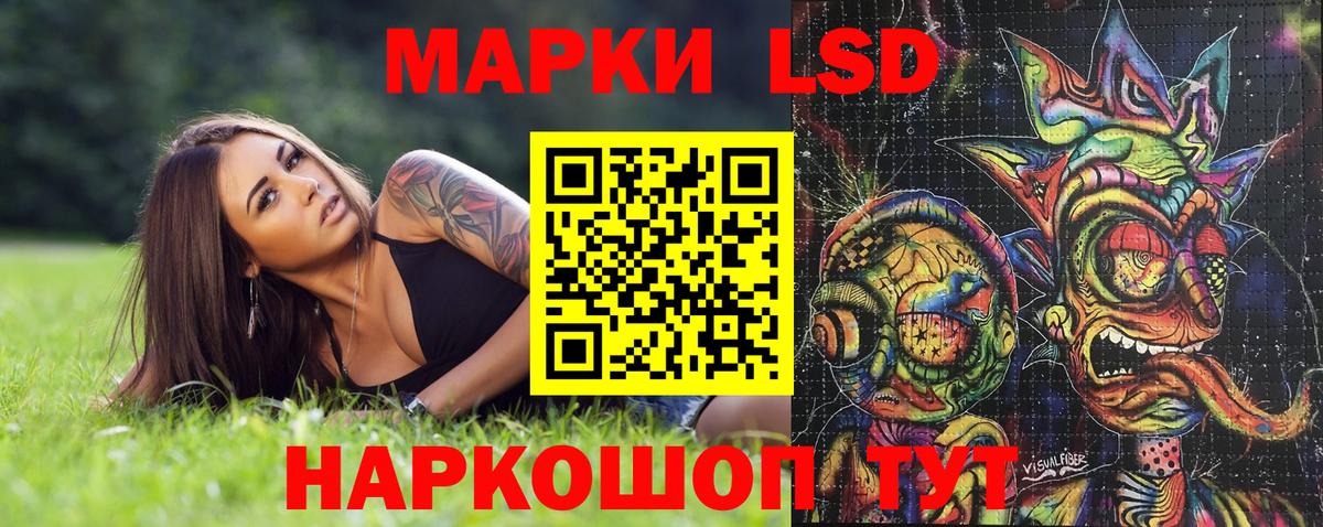 Марки NBOMe 1500мкг Костомукша