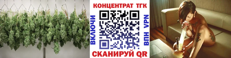 Дистиллят ТГК Wax Костомукша