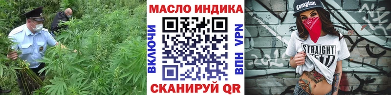 наркошоп Костомукша Дистиллят ТГК гашишное масло
