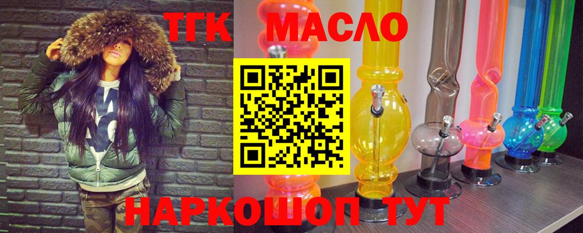 Костомукша  Мед  Кокаин  МЕФ  Вход с VPN  Вейп ТГК  Амфетамин  Конопля  МЕФ 