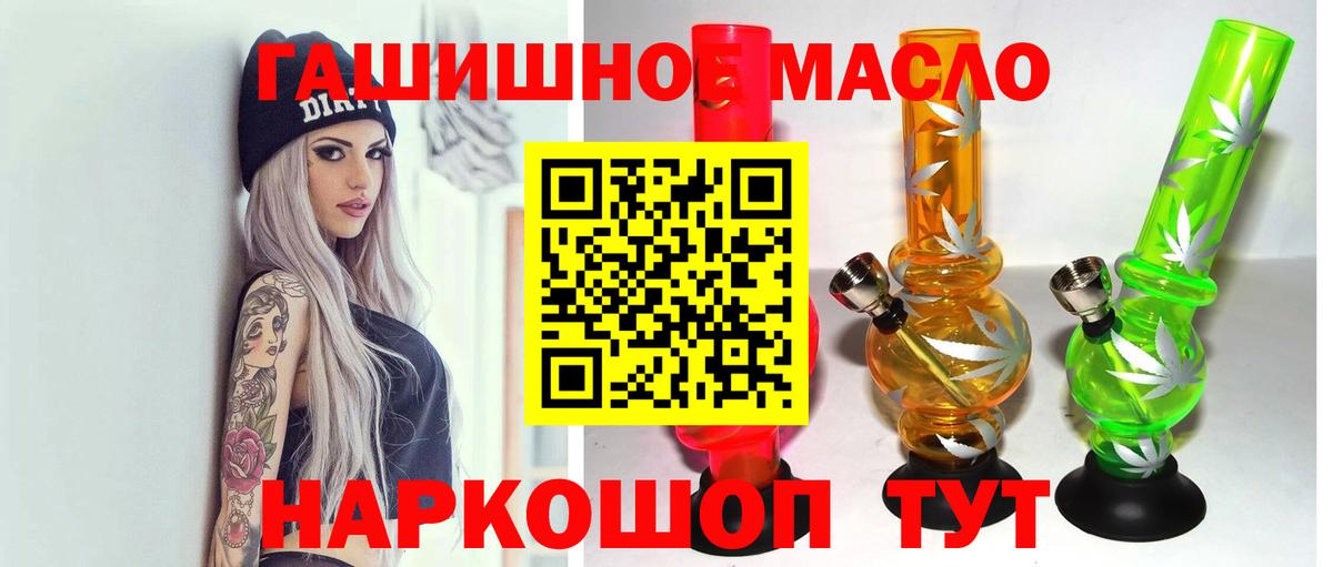 Дистиллят ТГК вейп  купить наркотики цена  Костомукша 