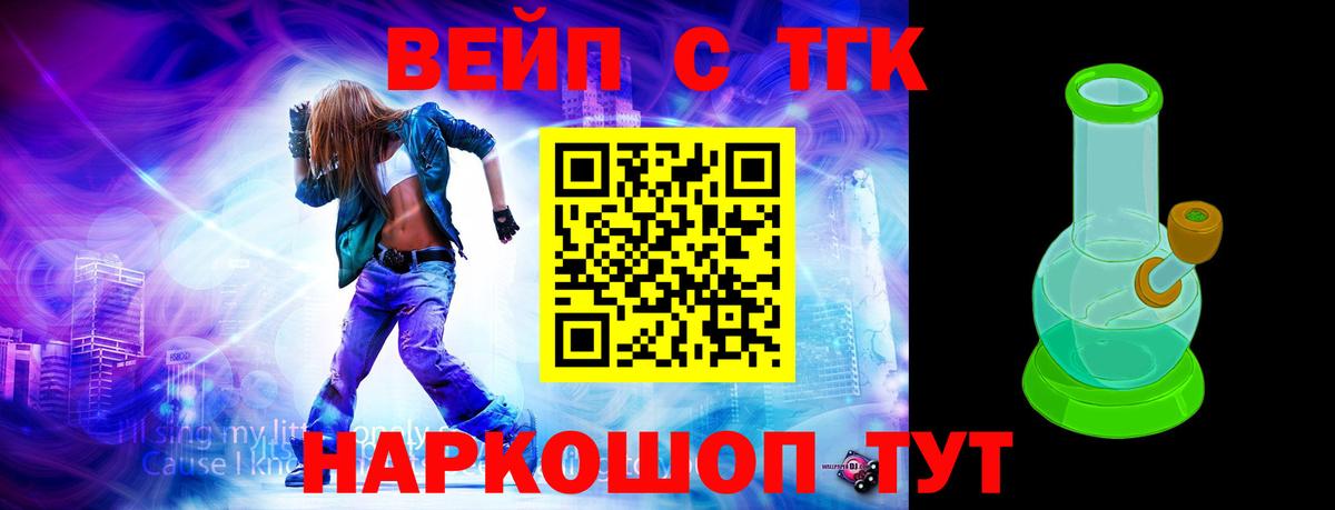 Костомукша  купить закладку  Вход с VPN  ТГК гашишное масло 