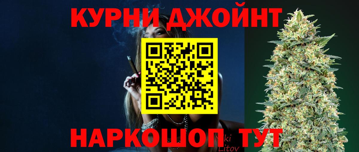 Бошки марихуана конопля Костомукша