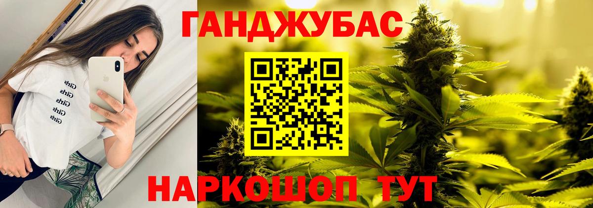 Костомукша  МАРИХУАНА OG Kush  Вход с VPN  Шишки марихуана SATIVA & INDICA  Конопля MAZAR 